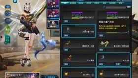 逆战皮肤最新陷阱爆料,神秘陷阱皮肤即将登场！