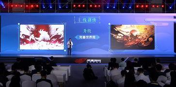 网易最新联动爆料,神秘新角色即将登场，精彩剧情引期待