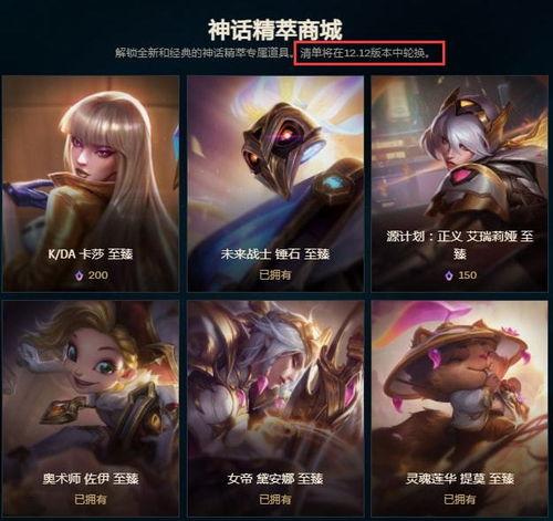 最新神话返场爆料视频,揭秘最新返场爆料视频中的神秘元素